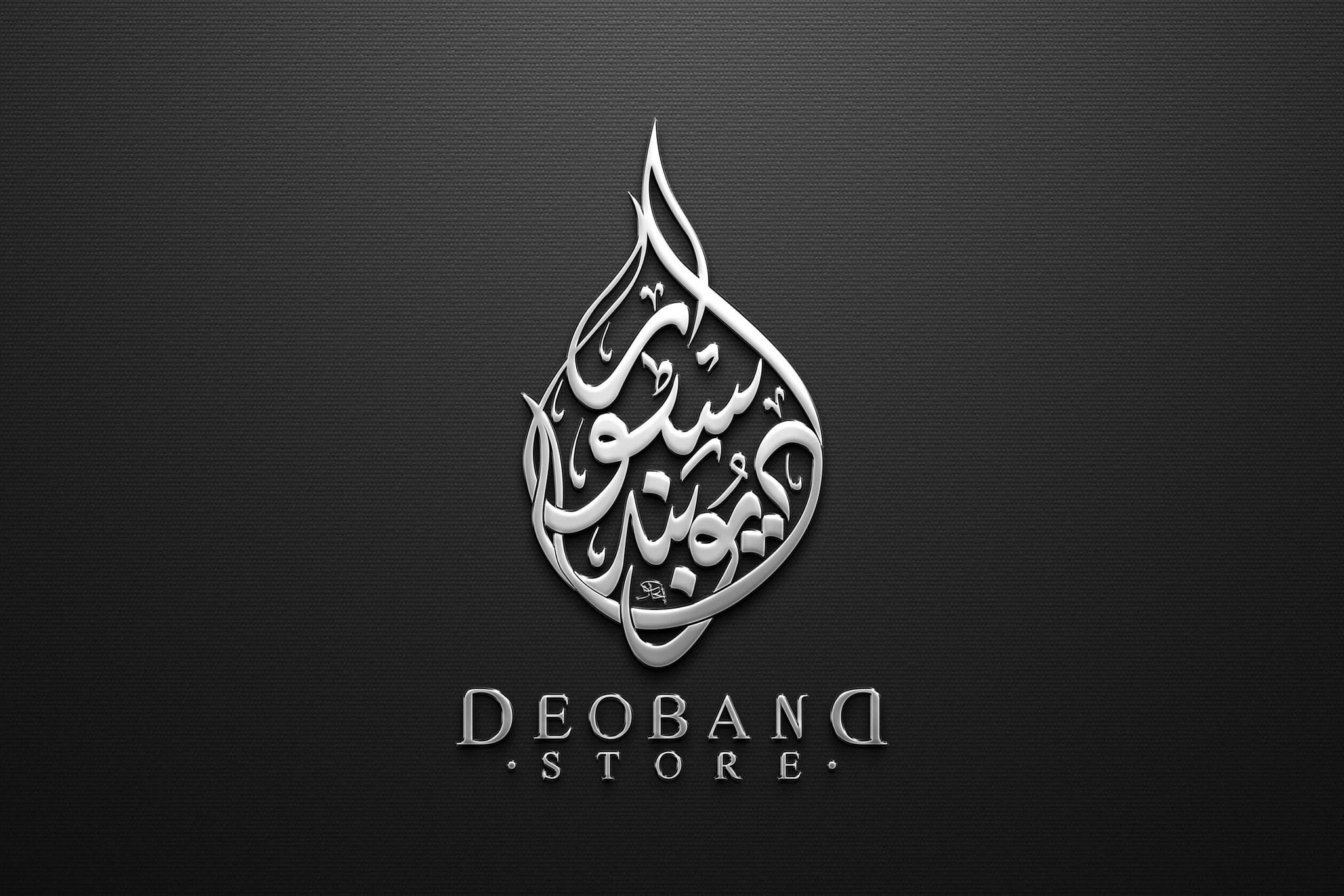 Store